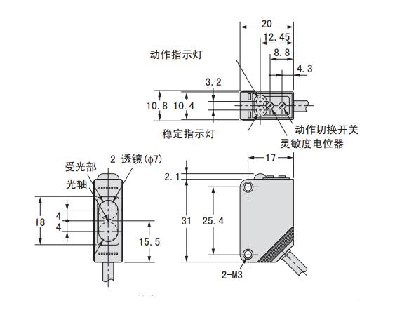 激光传感器KJT-GS30T尺寸图