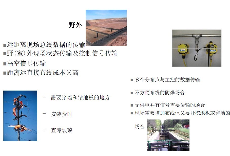 無線傳感器