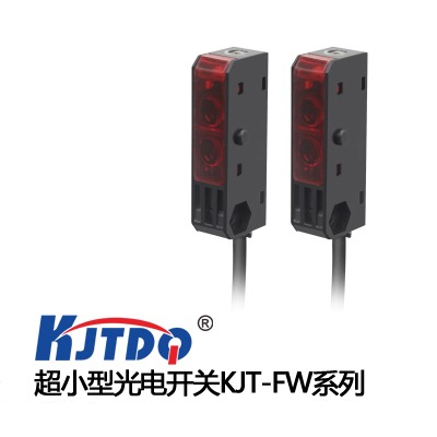微型光電開關KJT-FW系列