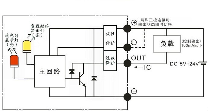 多功能光电传感器电路接线图