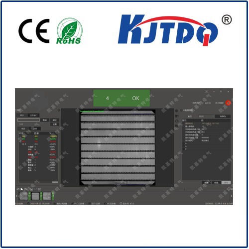 视觉缺陷检测软件