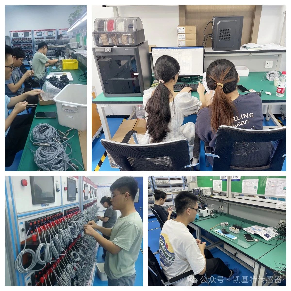 校企联动 | 凯基特迎来南京工程学院暑期实习生 校企联动 | 凯基特迎来南京工程学院暑期实习生