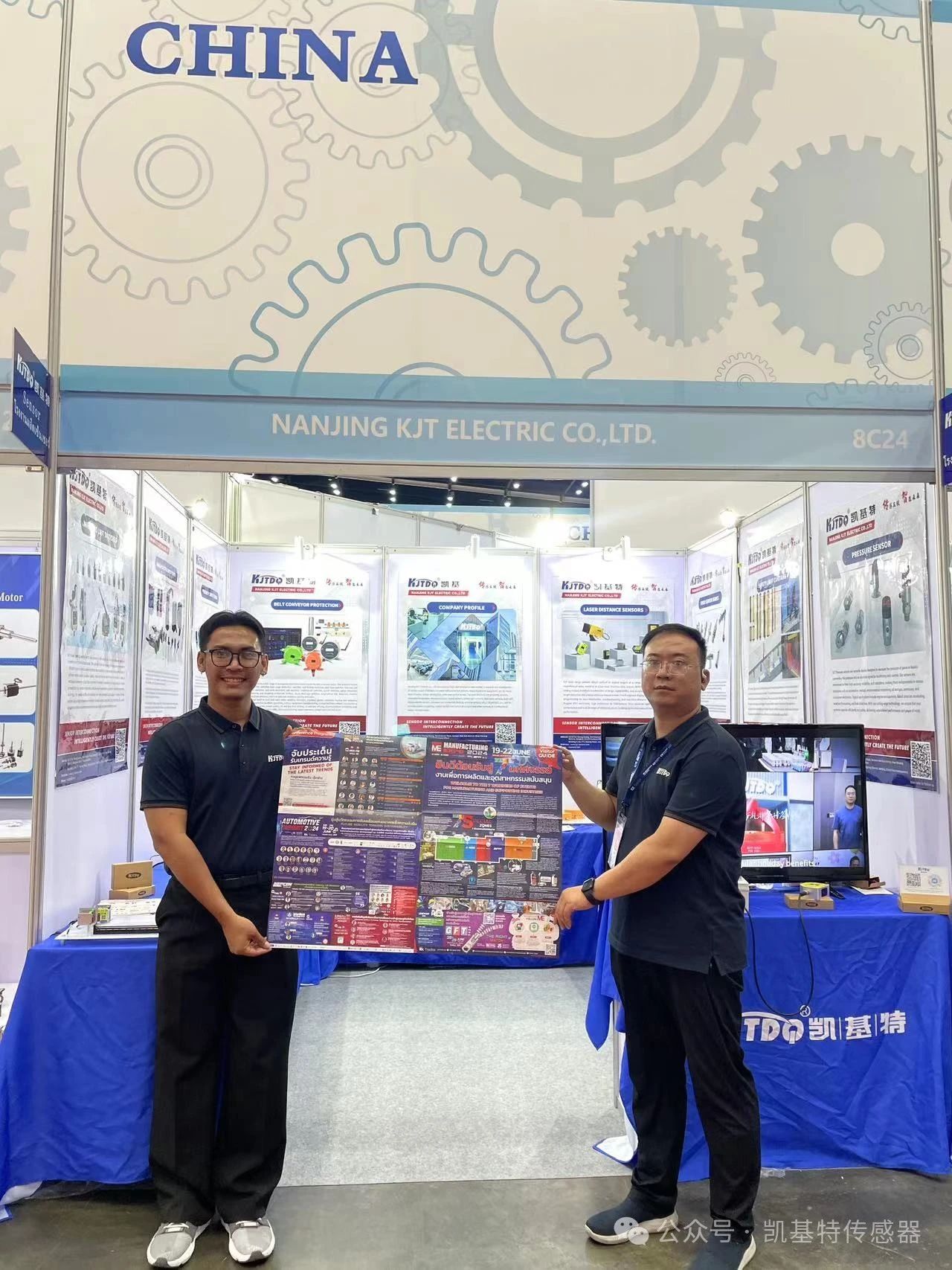 企业动态 | 泰国国际机械制造展览会,南京凯基特来了! 企业动态 | 泰国国际机械制造展览会,南京凯基特来了!