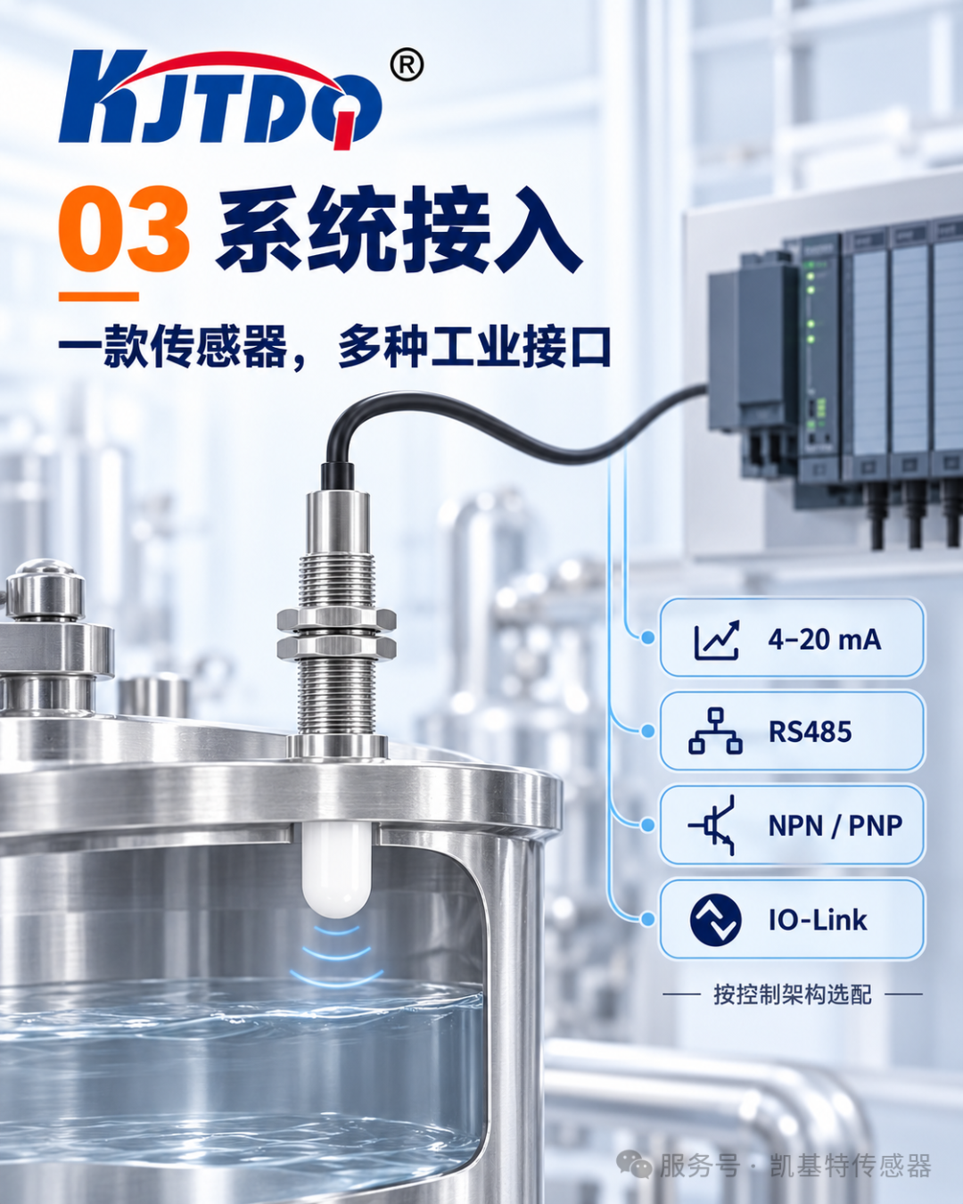产品推荐 | M18高精度毫米波雷达传感器，适合在空间受限又要求稳定距离反馈的设备中使用！