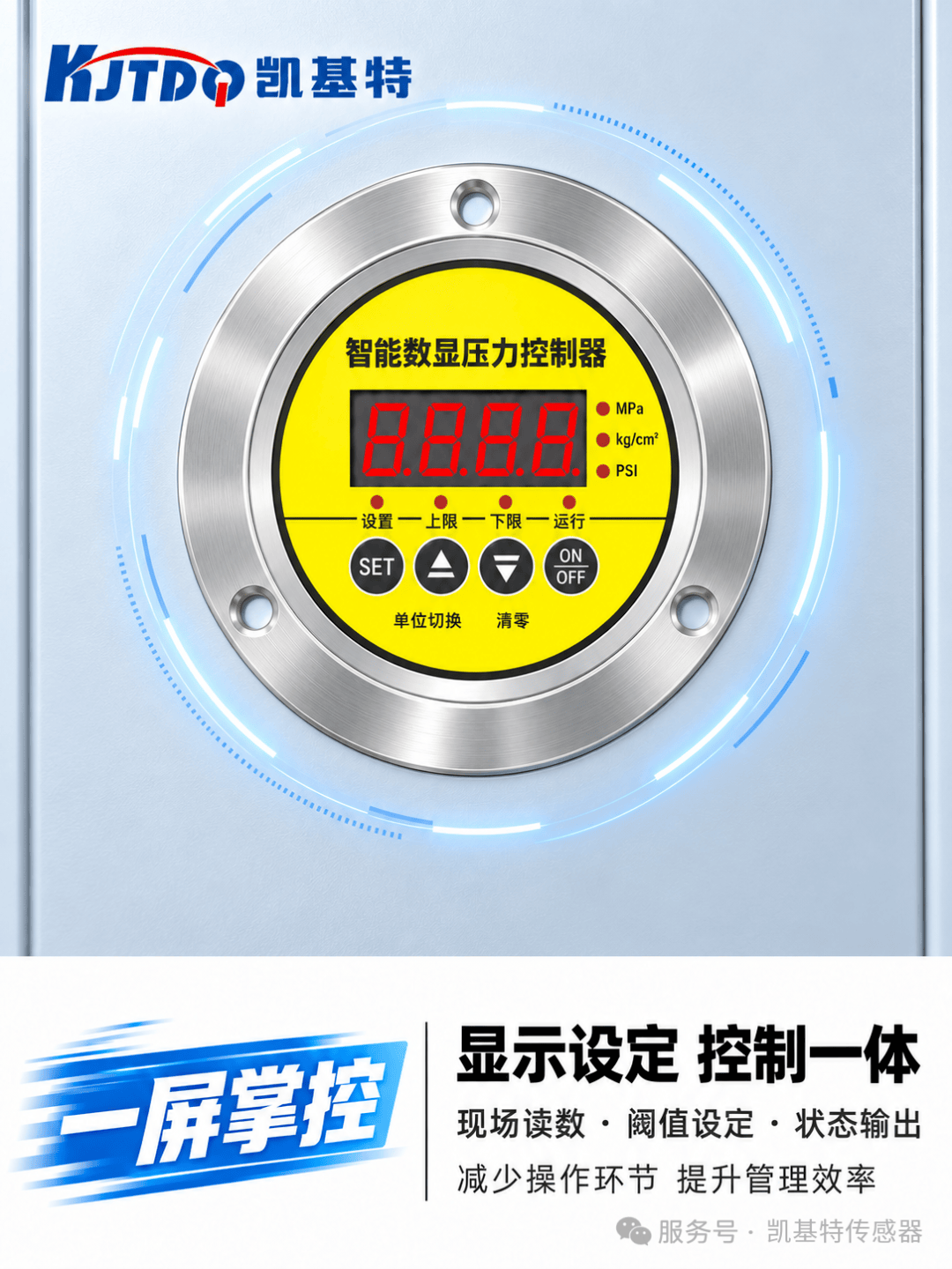 产品推荐 | 精密数字压力传感器，适用于水利水电、生产自动化、石油化工等领域