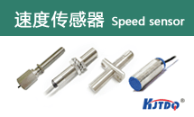 凯基特拉绳开关研发部，新型拉绳开关都是在旧型基础上研发出来的